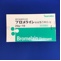 ブロメライン軟膏５万単位／ｇ