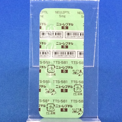 ニューレプチル錠５ｍｇ