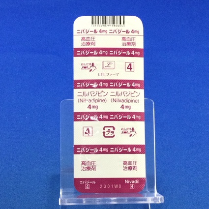 ニバジール錠４ｍｇ
