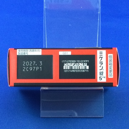 ミケラン錠５ｍｇ