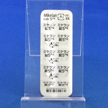 ミケラン錠５ｍｇ