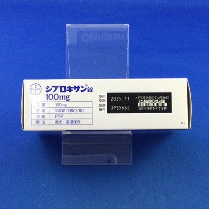 シプロキサン錠１００ｍｇ