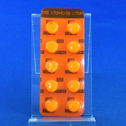 シプロキサン錠１００ｍｇ
