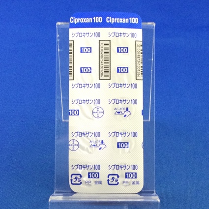 シプロキサン錠１００ｍｇ