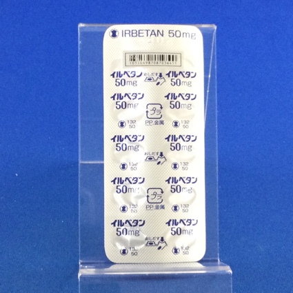 イルベタン錠５０ｍｇ
