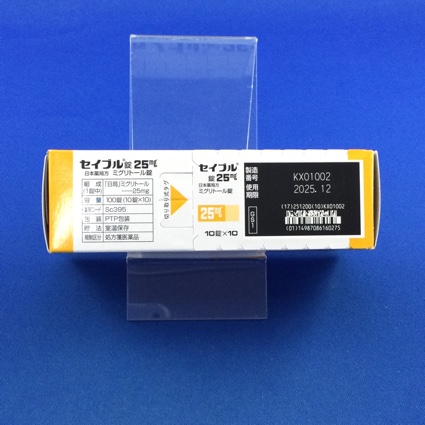 セイブル錠２５ｍｇ