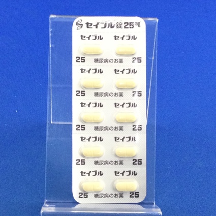 セイブル錠２５ｍｇ