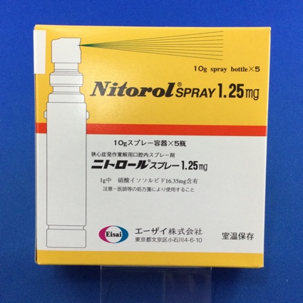 ニトロールスプレー１．２５ｍｇ