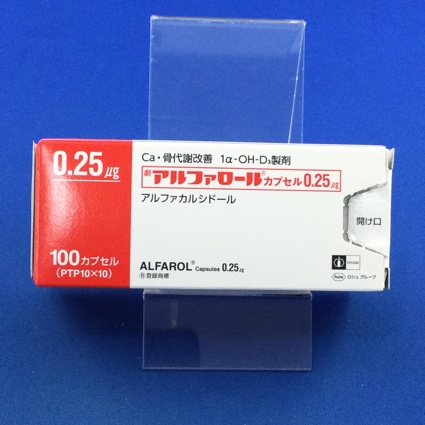 アルファロールカプセル0.25μg