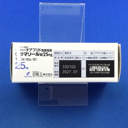 グラマリール錠２５ｍｇ