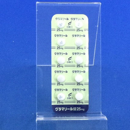 グラマリール錠２５ｍｇ