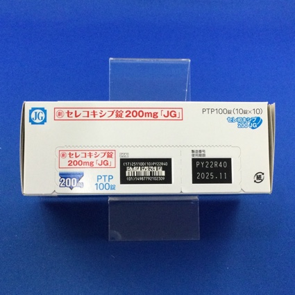 セレコキシブ錠２００ｍｇ「ＪＧ」