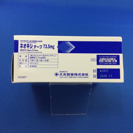 ネオキシテープ７３．５ｍｇ