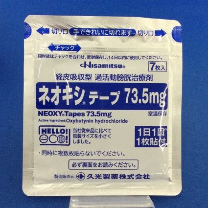 ネオキシテープ７３．５ｍｇ