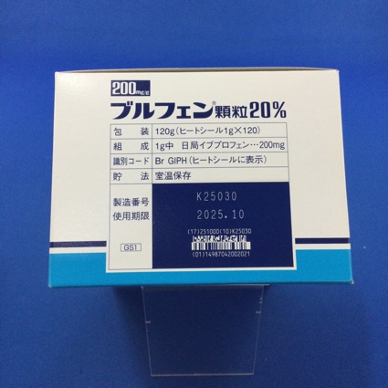 ブルフェン顆粒２０％