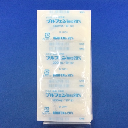 ブルフェン顆粒２０％