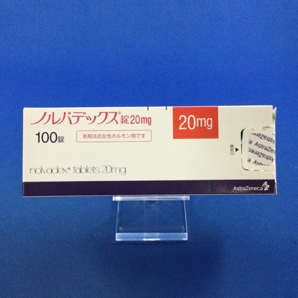 ノルバデックス錠20mg