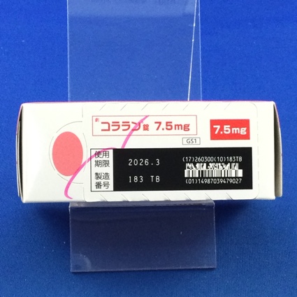 コララン錠７．５ｍｇ