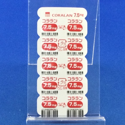 コララン錠７．５ｍｇ