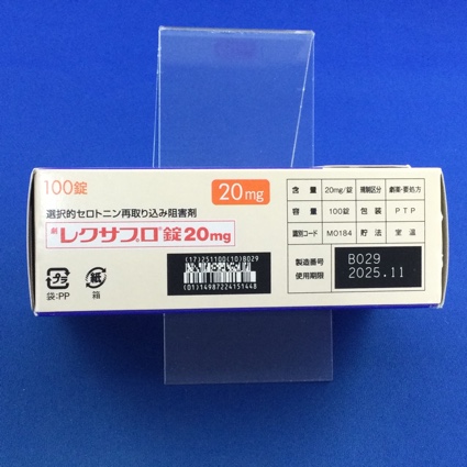 レクサプロ錠２０ｍｇ