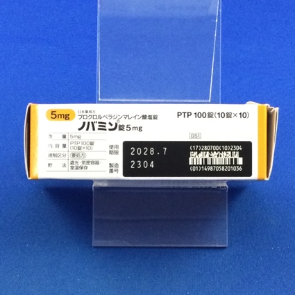 ノバミン錠５ｍｇ