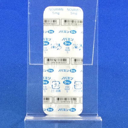 ノバミン錠５ｍｇ