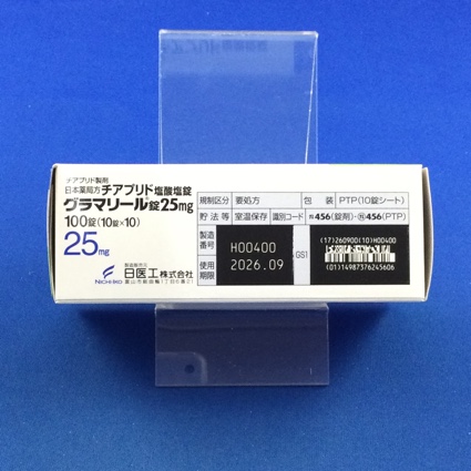 グラマリール錠２５ｍｇ