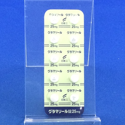 グラマリール錠２５ｍｇ