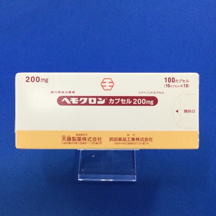 ヘモクロンカプセル200mg