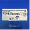 アズノールＳＴ錠口腔用５ｍｇ