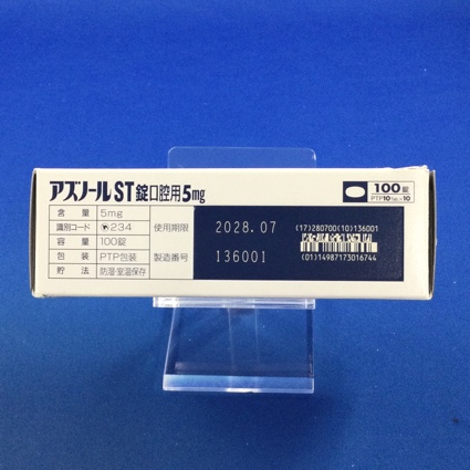 アズノールＳＴ錠口腔用５ｍｇ