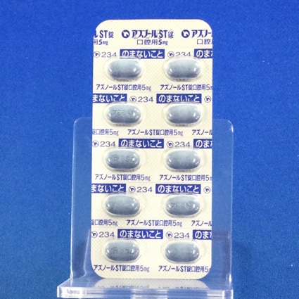 アズノールＳＴ錠口腔用５ｍｇ