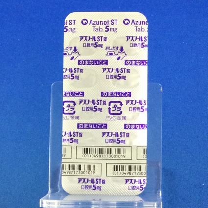 アズノールＳＴ錠口腔用５ｍｇ