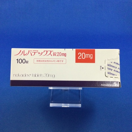 ノルバデックス錠20mg