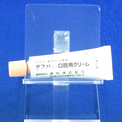 デスパコーワ口腔用クリーム