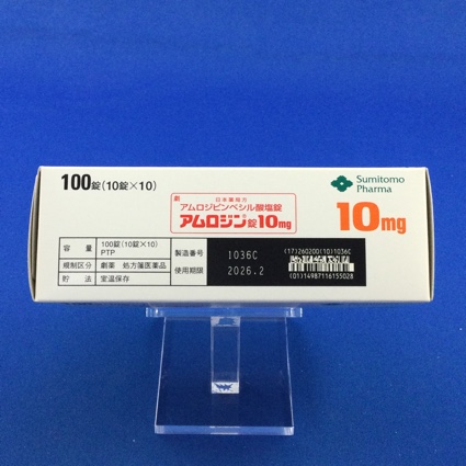 アムロジン錠１０ｍｇ
