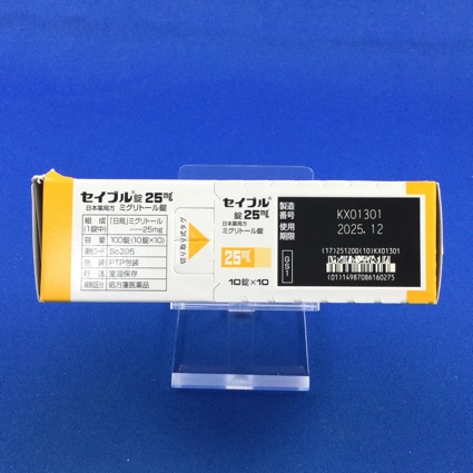 セイブル錠２５ｍｇ