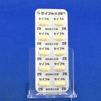 セイブル錠２５ｍｇ