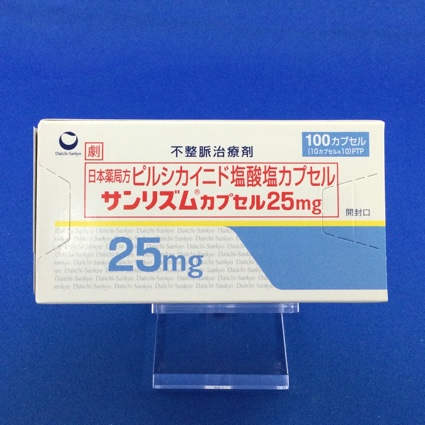 サンリズムカプセル25mg