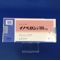 イノベロン錠１００ｍｇ