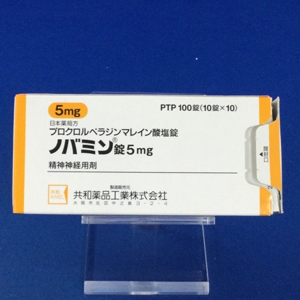ノバミン錠5mg
