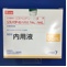 リスパダール内用液１ｍｇ／ｍＬ