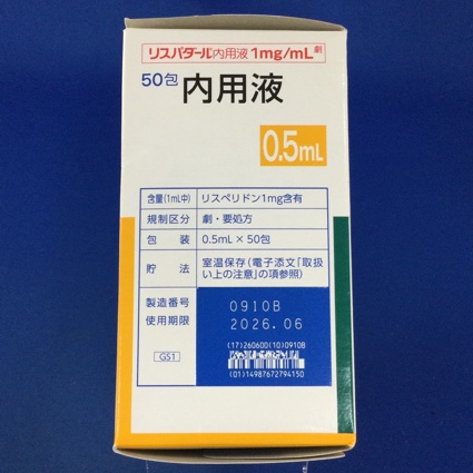 リスパダール内用液１ｍｇ／ｍＬ