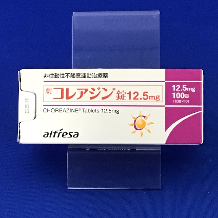 コレアジン錠12.5mg