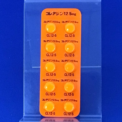 コレアジン錠１２．５ｍｇ