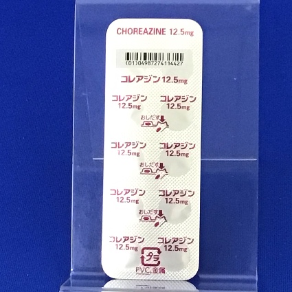 コレアジン錠１２．５ｍｇ