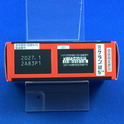 ミケラン錠５ｍｇ