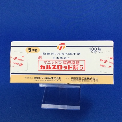カルスロット錠5