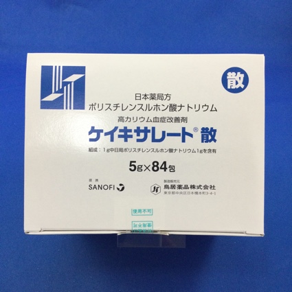 ケイキサレート散