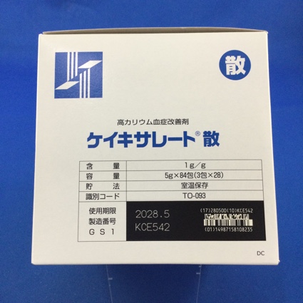 ケイキサレート散
